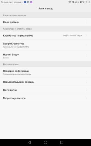 планшет Huawei MediaPad M3