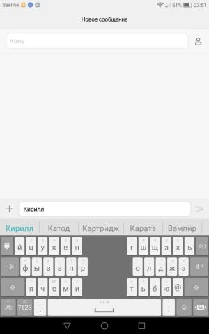планшет Huawei MediaPad M3