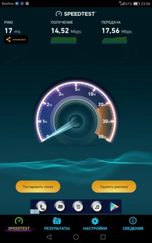 8,4-дюймовый планшет Huawei MediaPad M3:, фото 32