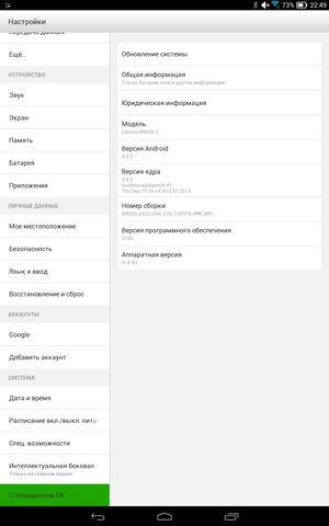 Планшет-трансформер Lenovo Yoga Tablet:, фото 50