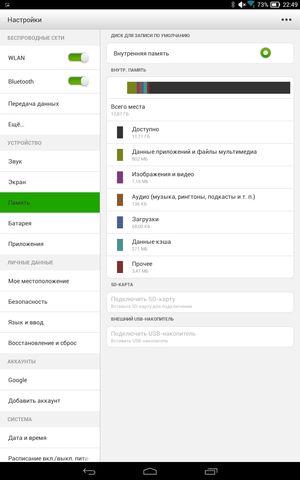 Планшет-трансформер Lenovo Yoga Tablet:, фото 51