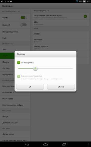Планшет-трансформер Lenovo Yoga Tablet:, фото 38