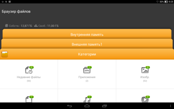 Планшет-трансформер Lenovo Yoga Tablet:, фото 54