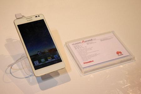 Компания Qualcomm и ее партнеры на MWC 2013:, фото 37