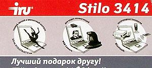 iRU Stilo 3414, фото 9
