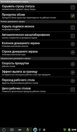 Скриншот Kindle Fire