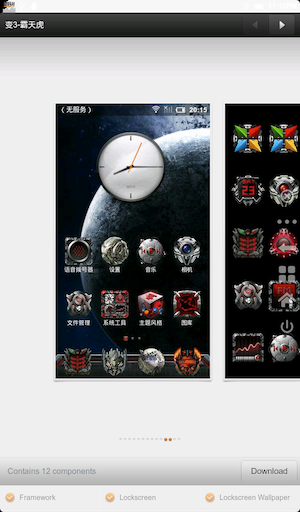 Скриншот Kindle Fire