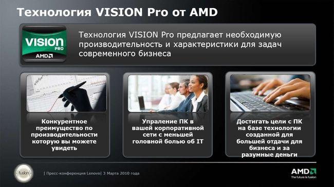 Lenovo Thinkpad Edge и X100e, фото 17