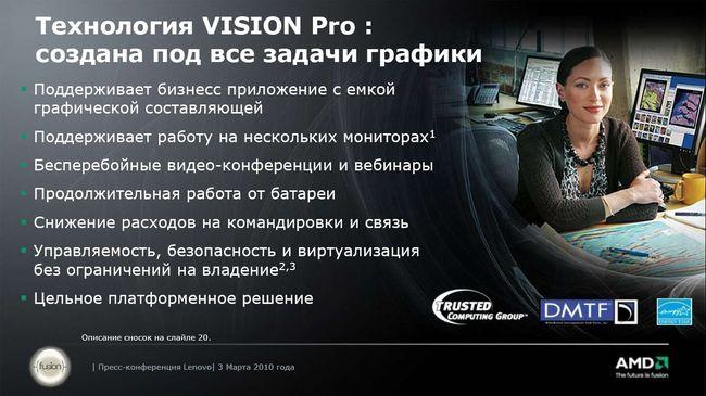 Lenovo Thinkpad Edge и X100e, фото 18