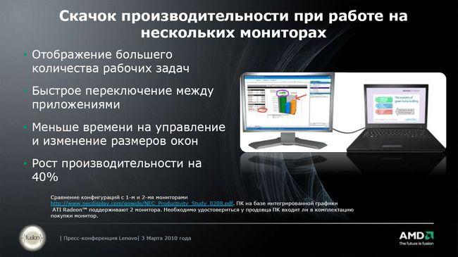 Lenovo Thinkpad Edge и X100e, фото 20