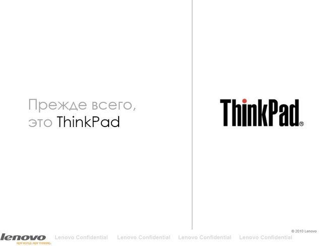 Lenovo Thinkpad Edge и X100e, фото 25