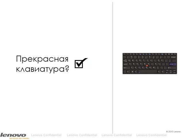 Lenovo Thinkpad Edge и X100e, фото 27
