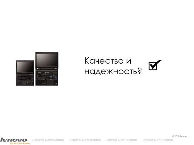 Lenovo Thinkpad Edge и X100e, фото 28