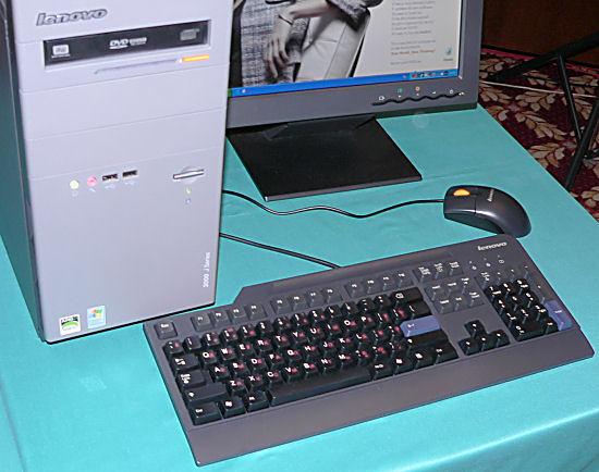 Новая бизнес-стратегия Lenovo, фото 14