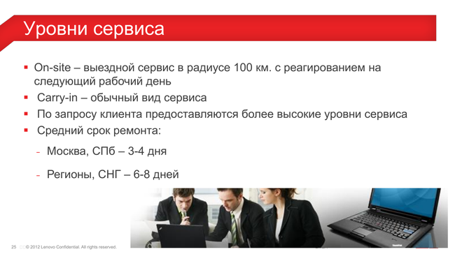Пресс-конференция Lenovo:, фото 20