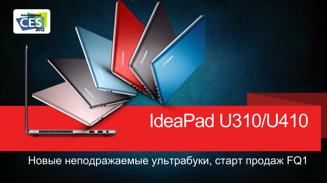 Пресс-конференция Lenovo:, фото 32