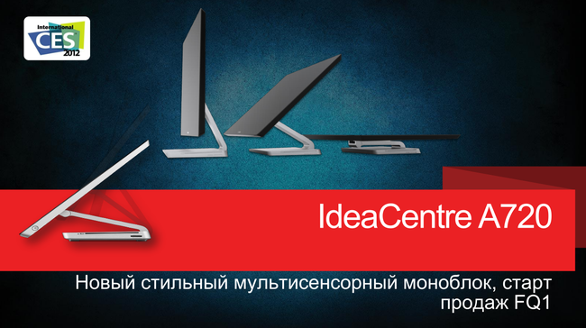 Пресс-конференция Lenovo:, фото 33