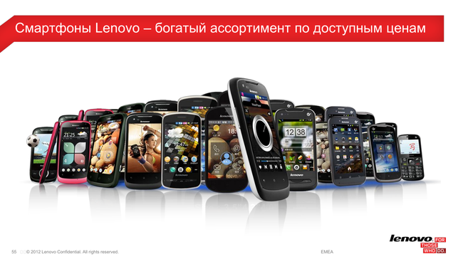 Пресс-конференция Lenovo:, фото 36