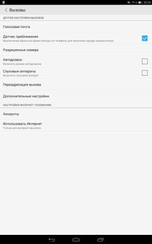 Операционная система Acer Lenovo Tab S8-50LC