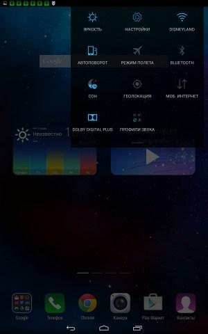 Операционная система Lenovo Tab S8-50LC