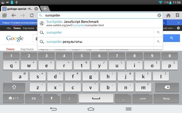 Операционная система планшета LG G Pad 8.3
