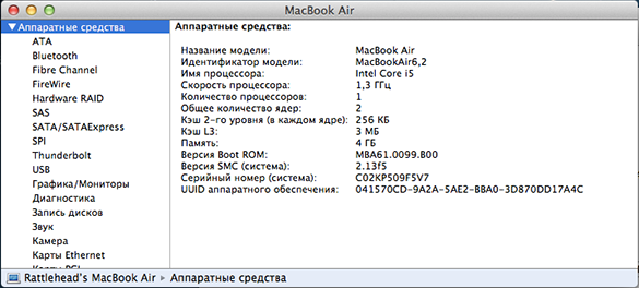 13-дюймовый ноутбук Apple MacBook Air Mid 2013 (MD760):, фото 4