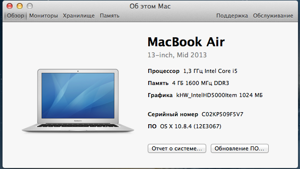 13-дюймовый ноутбук Apple MacBook Air Mid 2013 (MD760):, фото 3