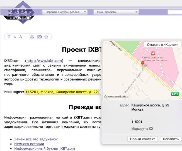 13-дюймовый ноутбук Apple MacBook Pro Retina (Early 2015):, фото 3