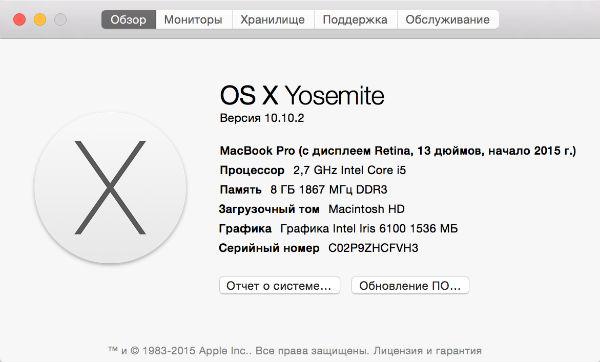 13-дюймовый ноутбук Apple MacBook Pro Retina (Early 2015):, фото 4