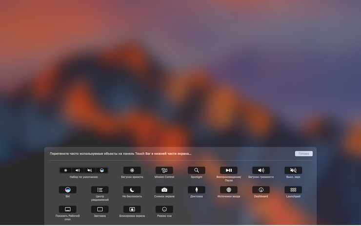 Apple Touch Bar в 15-дюймовом ноутбуке Apple MacBook Pro (Late 2016)