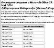 MaxSelect Expert 850, фото 14