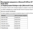 MaxSelect Expert 850, фото 15