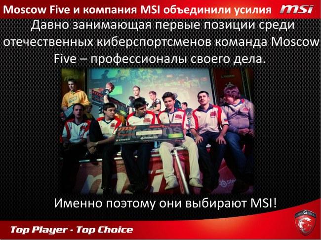 MSI представила уникальные технологии игровых ноутбуков,, фото 19