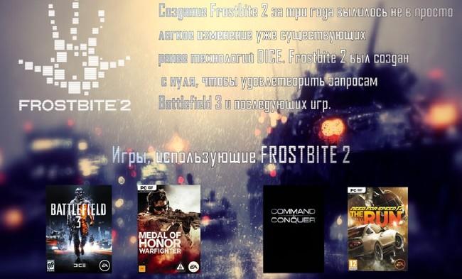 Отчет о мероприятии MSI Beat it! Pro Игры:, фото 62