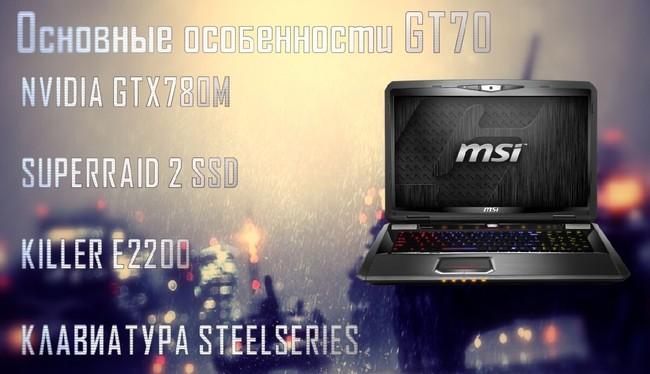 Отчет о мероприятии MSI Beat it! Pro Игры:, фото 66
