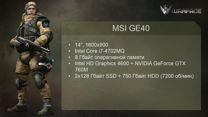 Отчет о мероприятии MSI Beat it! Pro Игры:, фото 49