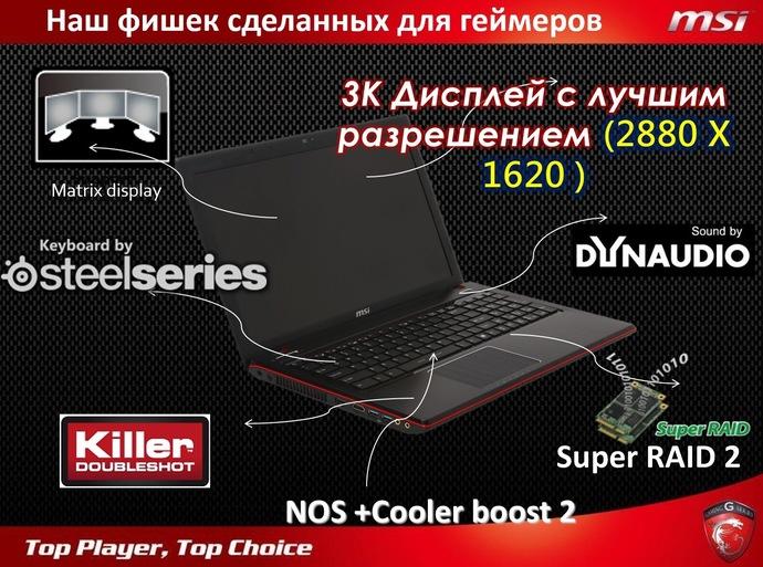 Отчет о мероприятии MSI Beat it! Pro Игры:, фото 26