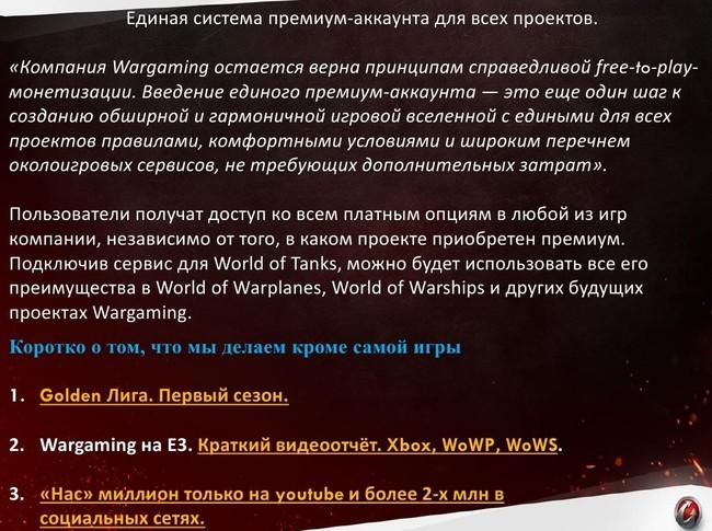 Отчет о мероприятии MSI Beat it! Pro Игры:, фото 56