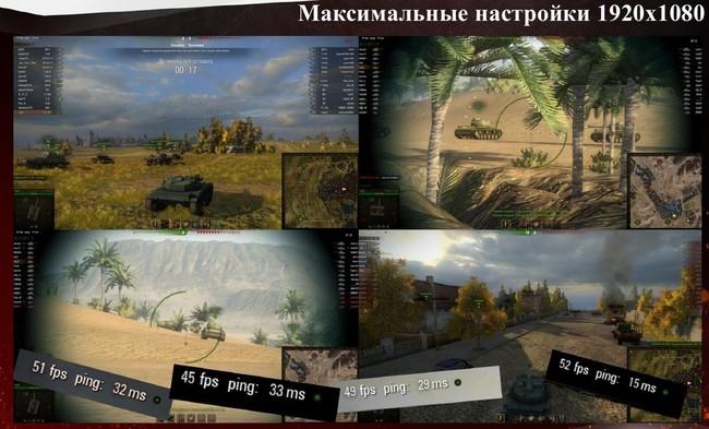 Отчет о мероприятии MSI Beat it! Pro Игры:, фото 57