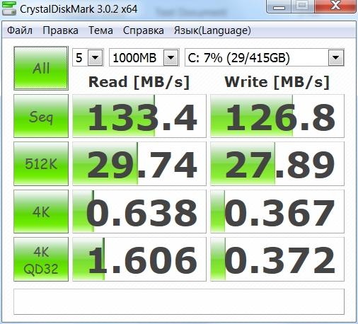 Игровой ноутбук MSI GX60:, фото 17