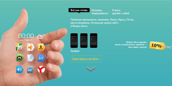 Samsung Galaxy Note 8.0