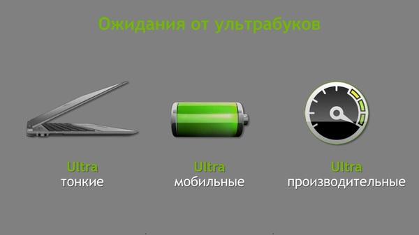 Российская презентация мобильной графики NVIDIA 6-й серии:, фото 24