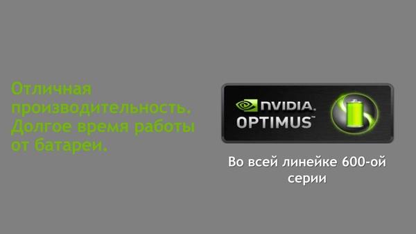 Российская презентация мобильной графики NVIDIA 6-й серии:, фото 3