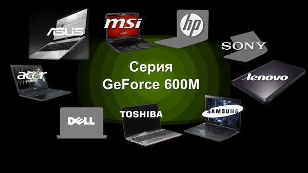 Российская презентация мобильной графики NVIDIA 6-й серии:, фото 23