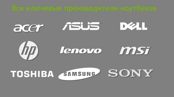 Российская презентация мобильной графики NVIDIA 6-й серии:, фото 21