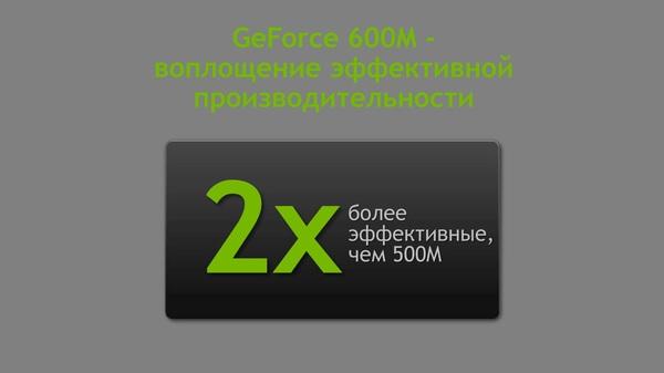Российская презентация мобильной графики NVIDIA 6-й серии:, фото 6