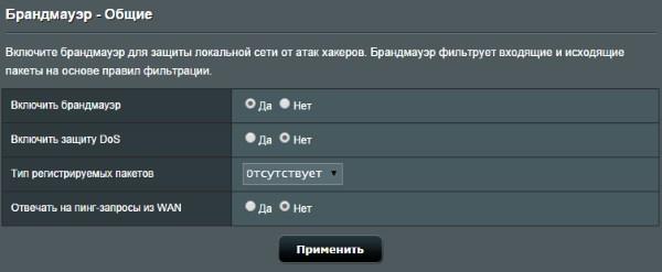 Трансляция с ПК на Nvidia Shield