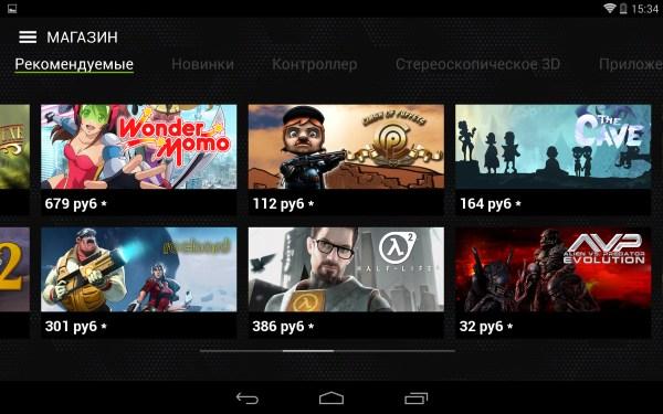 Трансляция с ПК на Nvidia Shield