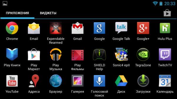 Скриншот NVIDIA Shield
