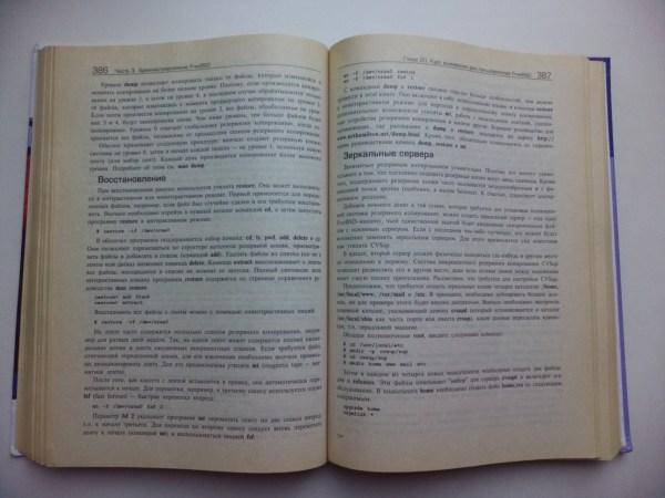 Фотографии с планшета Onda V989